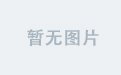 Od平台点咱官网功能详细介绍